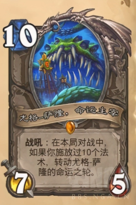爐石傳說:哀嚎洞穴恩佐斯牧入門攻略