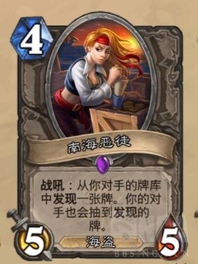 爐石傳說:哀嚎洞穴恩佐斯牧入門攻略