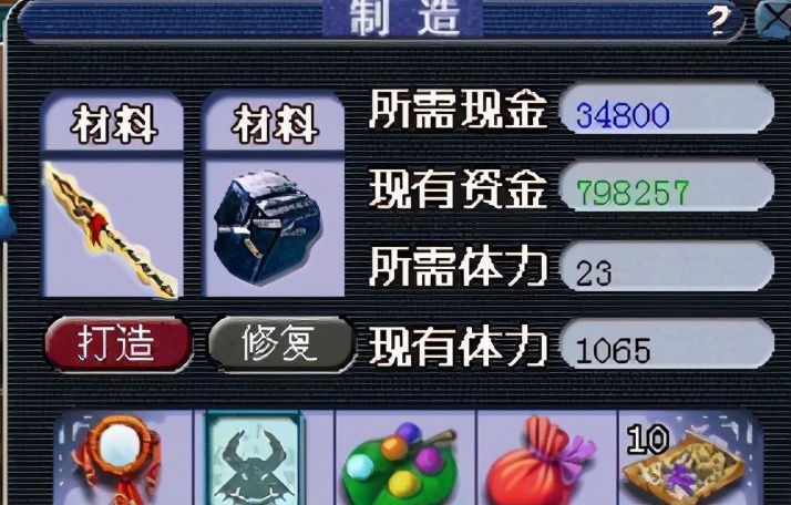 夢幻西游：裝備熔煉技巧，如何達到一個理想屬性
