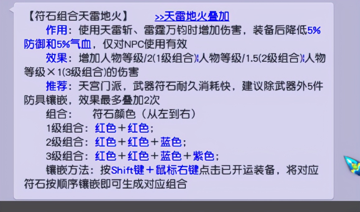 夢幻西游：投入最低的五開通刷系列，1HS4TG攻略