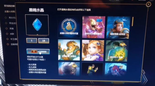 白送8個皮膚！LOL被玩家“遺忘”的活動，入口隱藏在角落里