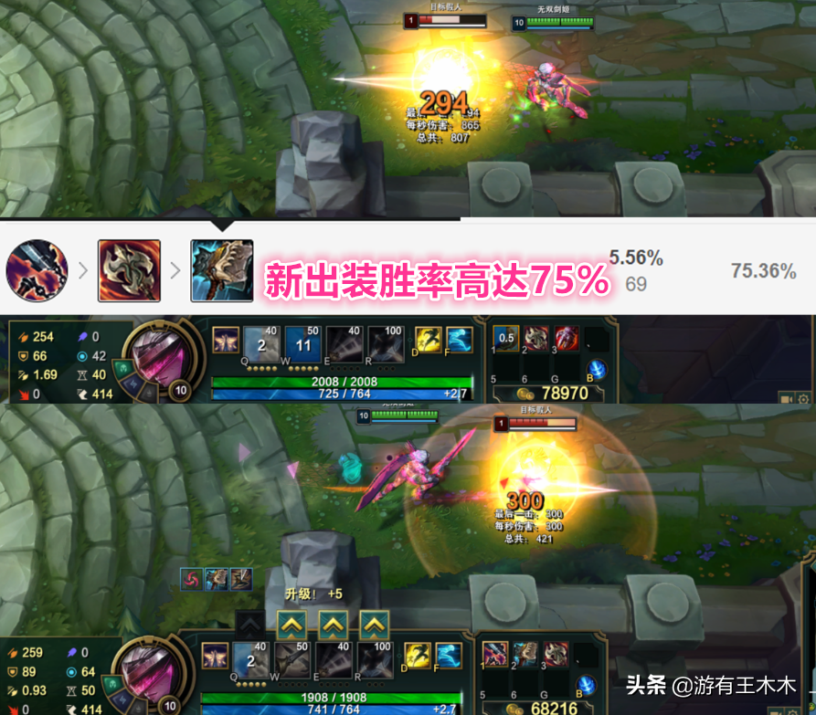 LOL單帶英雄復活了！劍姬崛起蠻王勝率第一，防御塔撐不過三秒鐘
