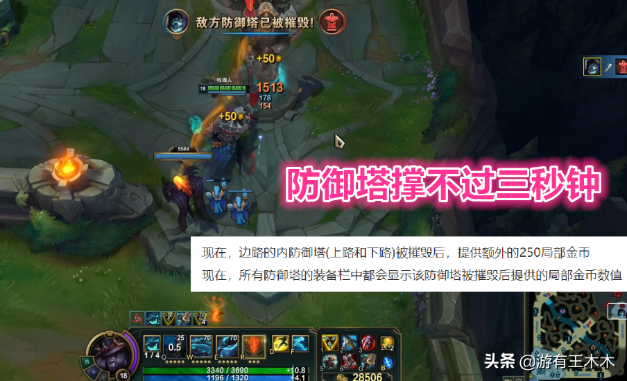 LOL單帶英雄復活了！劍姬崛起蠻王勝率第一，防御塔撐不過三秒鐘