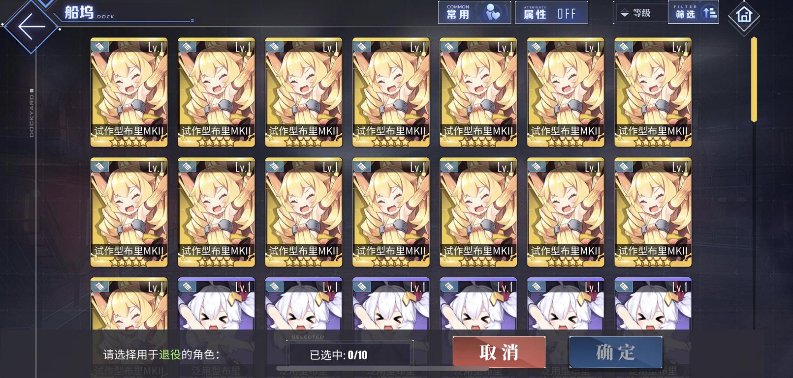 碧藍航線：萌新入坑指南，這些"金恥"先別練，合理看待稀有度