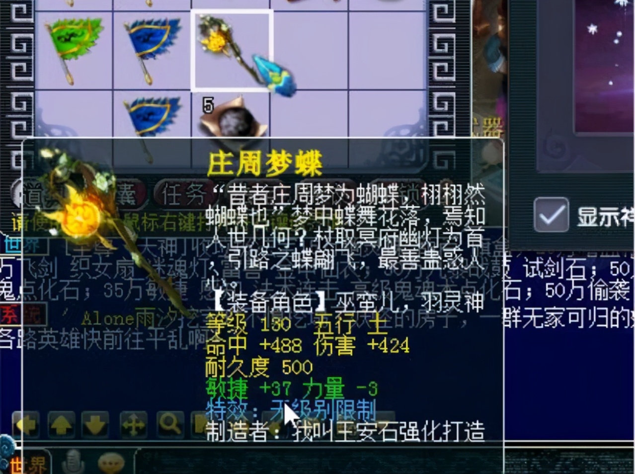 夢幻西游：物理系的混隊條件太高了吧，刷18門派身上得有無級別