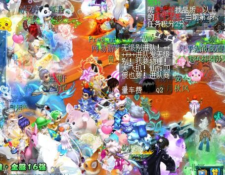 夢幻西游：物理系的混隊條件太高了吧，刷18門派身上得有無級別
