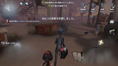 第五人格求生者入殮師靠什么救人？靈柩的使用方法