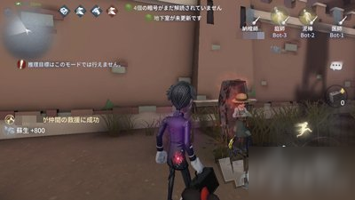 第五人格求生者入殮師靠什么救人？靈柩的使用方法
