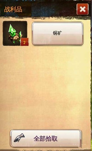 《混沌與秩序》新手篇挖礦功能最佳攻略