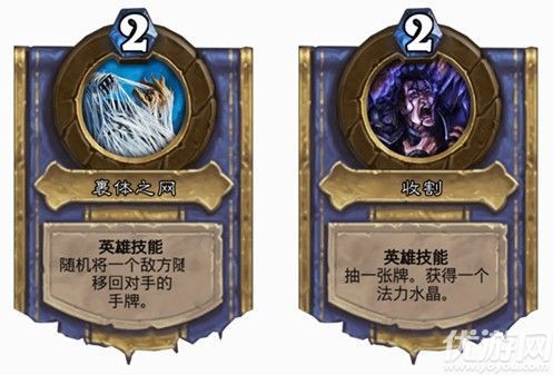 爐石傳說亂斗模式現在誰才是首領玩法攻略 爐石傳說現在誰才是首領卡組推薦