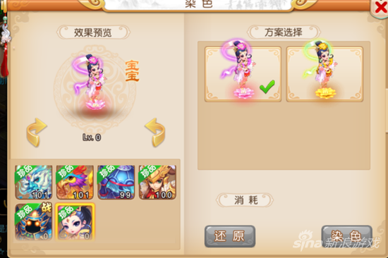 夢幻西游手游民間煉藥配方 讓金香玉飛起來