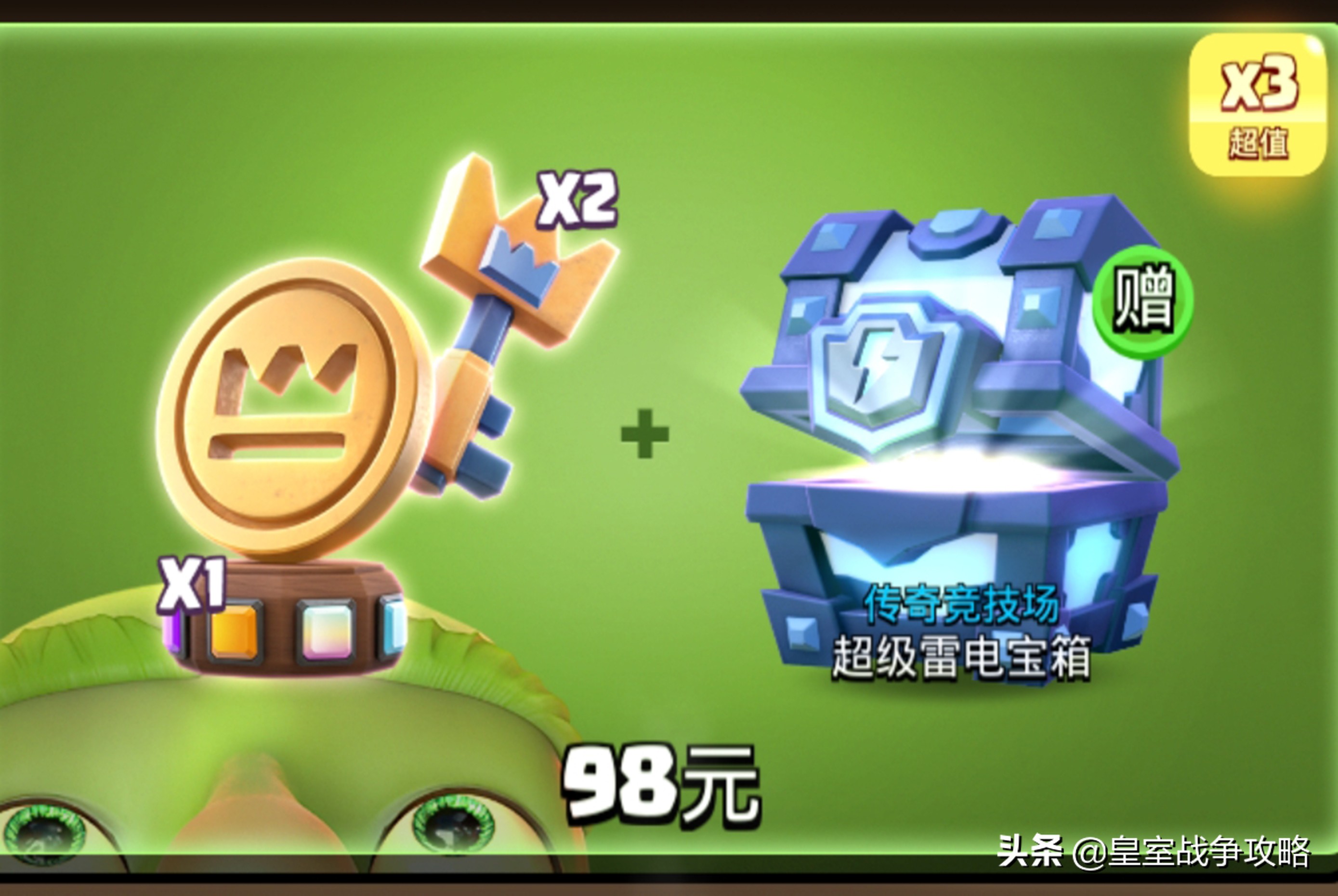 皇室戰爭：不想點進去玩的原因有哪些？好長時間沒見新西了