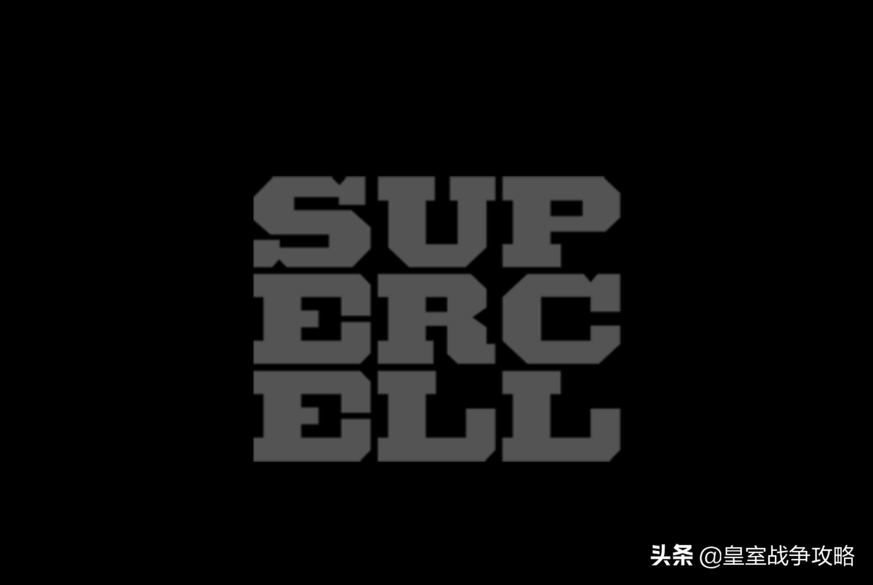 皇室戰爭：不想點進去玩的原因有哪些？好長時間沒見新西了