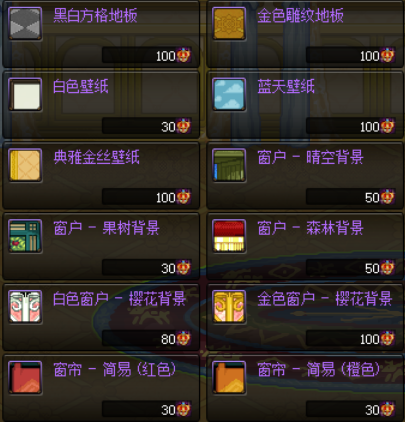 DNF：婚房屬性還沒滿？發糖活動配合這幾個福利輕松獲得心意點