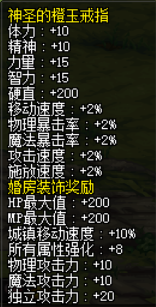 DNF：婚房屬性還沒滿？發糖活動配合這幾個福利輕松獲得心意點