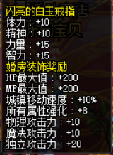 DNF：婚房屬性還沒滿？發糖活動配合這幾個福利輕松獲得心意點