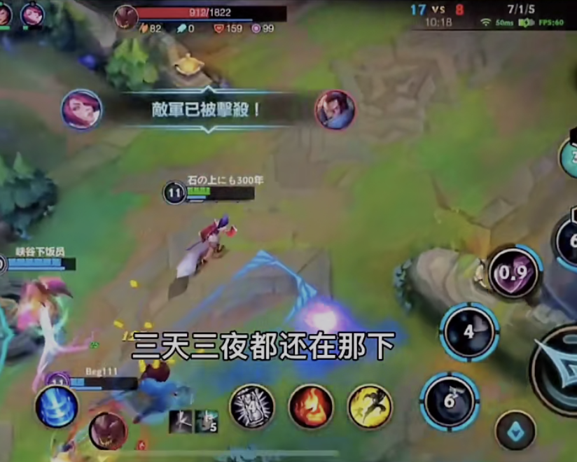 LOL手游：還在羨慕人家阿貍全場亂殺？學會這些你也可以輕松做到