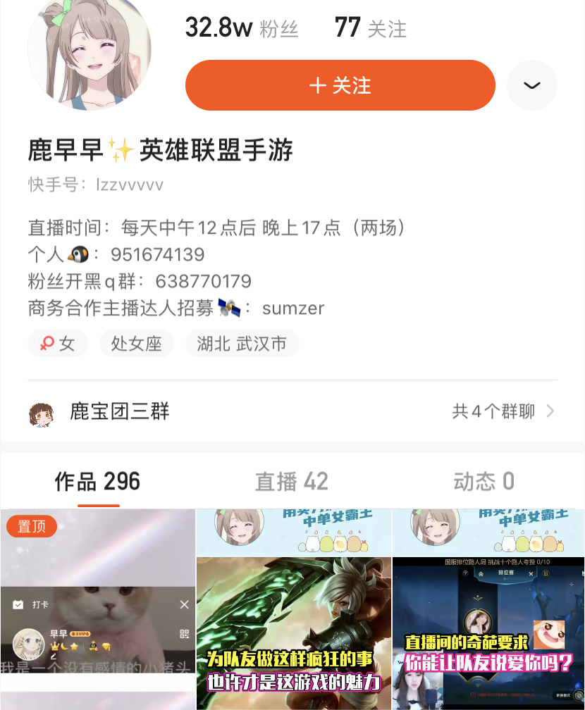 LOL手游：還在羨慕人家阿貍全場亂殺？學會這些你也可以輕松做到