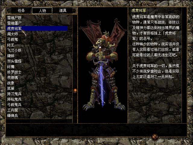 你玩過哪些？細數那些影響我的游戲(二)——《刀劍封魔錄》