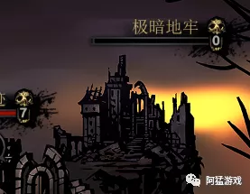 《暗黑地牢》終章“極暗地牢”-世界的本質可能只是扭曲的血肉