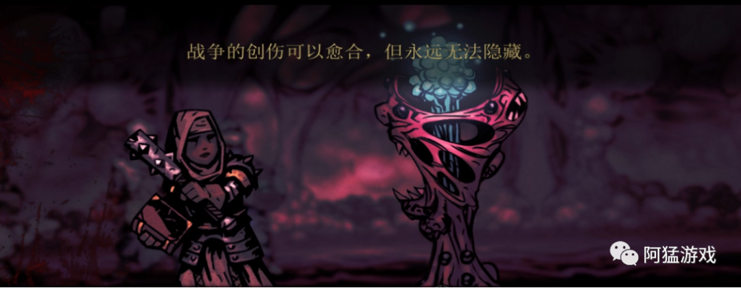 《暗黑地牢》終章“極暗地牢”-世界的本質可能只是扭曲的血肉