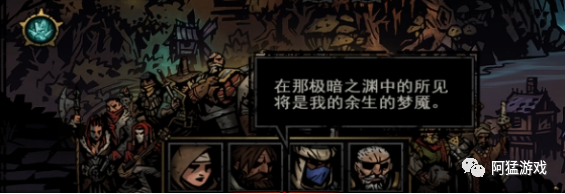 《暗黑地牢》終章“極暗地牢”-世界的本質可能只是扭曲的血肉