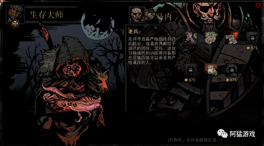 《暗黑地牢》終章“極暗地牢”-世界的本質可能只是扭曲的血肉