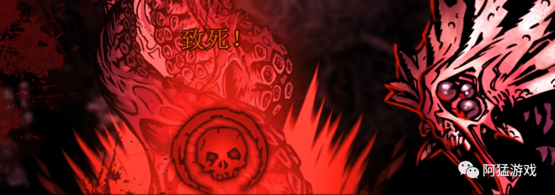 《暗黑地牢》終章“極暗地牢”-世界的本質可能只是扭曲的血肉