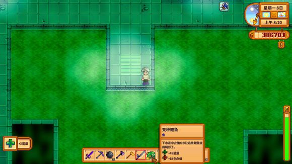 超詳細攻略《星露谷物語》聽說釣魚很難？你只是缺少這個！