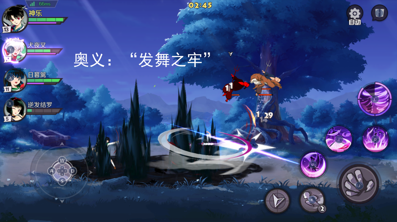 《犬夜叉覺醒》：阿籬不是SSR？擁有神技的她比SSR還要強