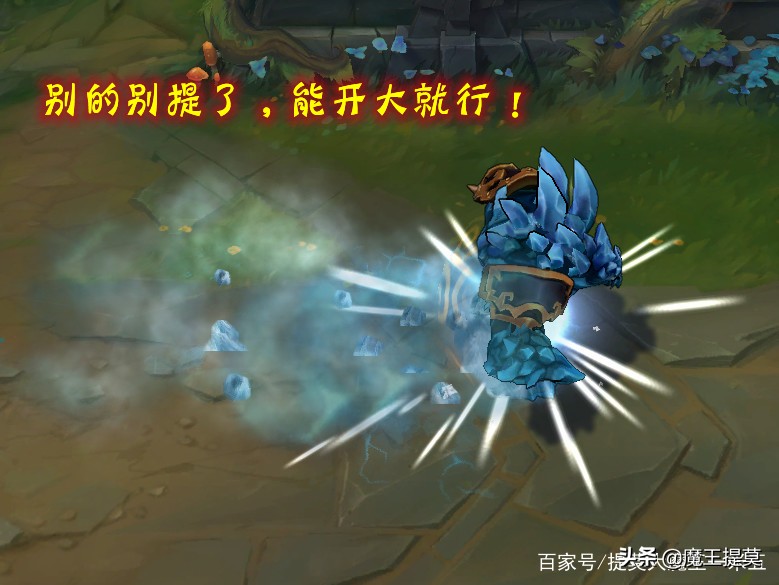 LOL由這五個英雄組成的陣容，打團近乎于"無解"，再混也能贏