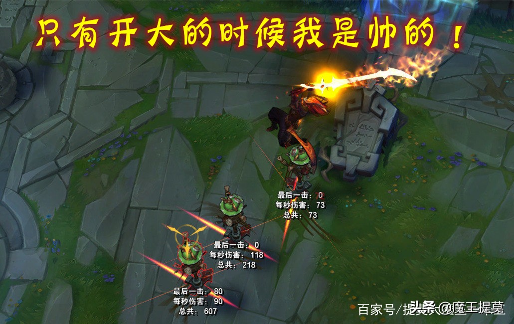 LOL由這五個英雄組成的陣容，打團近乎于"無解"，再混也能贏