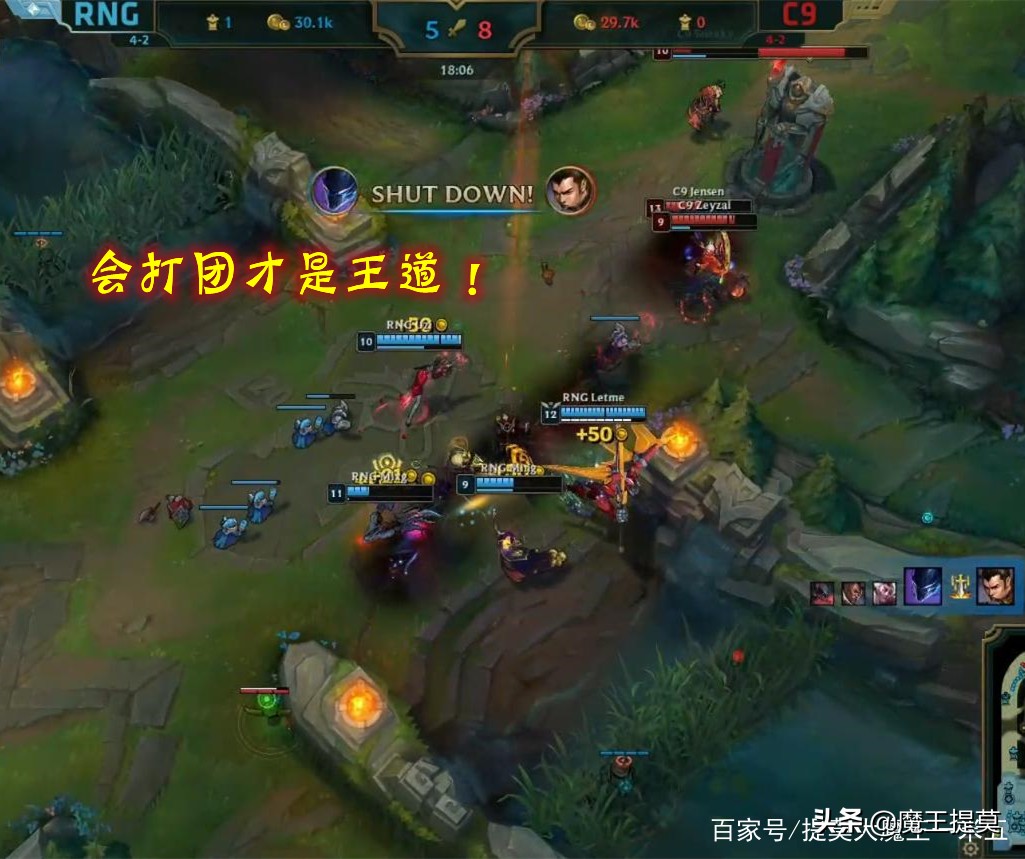LOL由這五個英雄組成的陣容，打團近乎于"無解"，再混也能贏