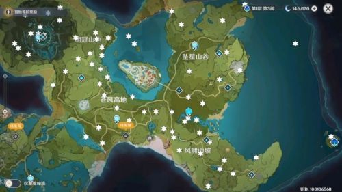 原神風神瞳位置在哪里？原神風神瞳位置大全
