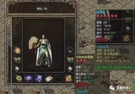 熱血傳奇：道士七級狗全區橫著走，法師該如何制裁帶狗的道士呢？