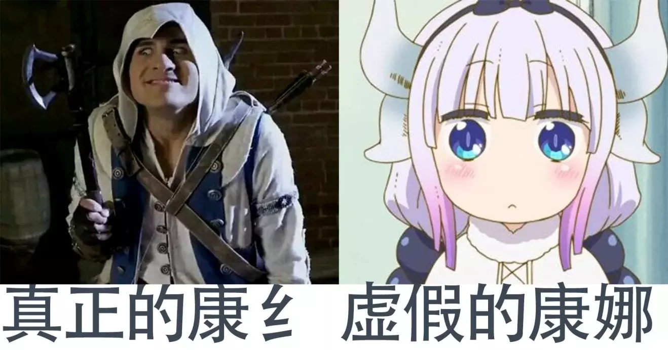 刺客信條3背后的故事——肯威家族的悲劇