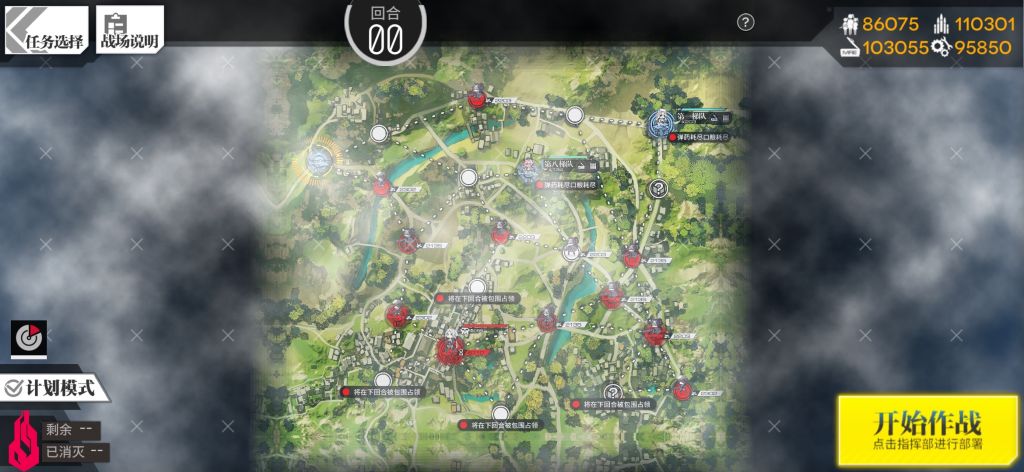 少女前線:3-4e單鴿無耗 兩回合刷周常boss擊殺任務方法分享