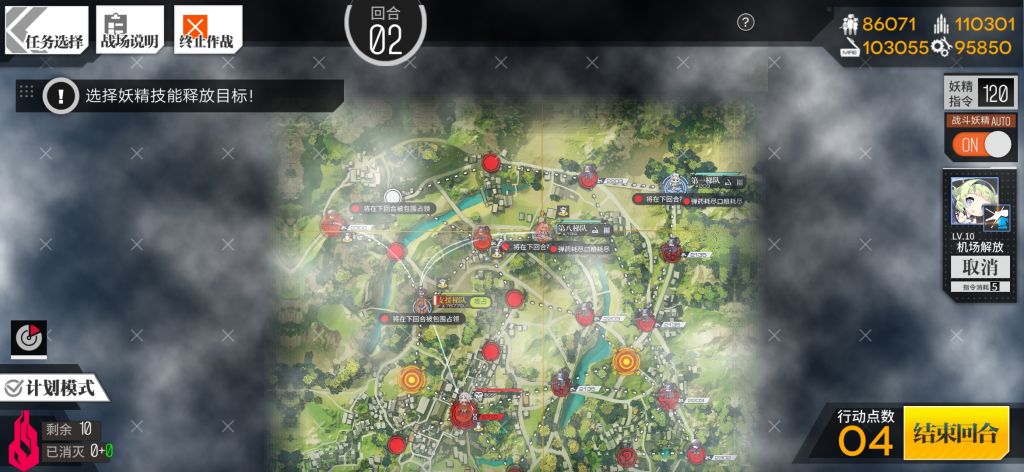 少女前線:3-4e單鴿無耗 兩回合刷周常boss擊殺任務方法分享