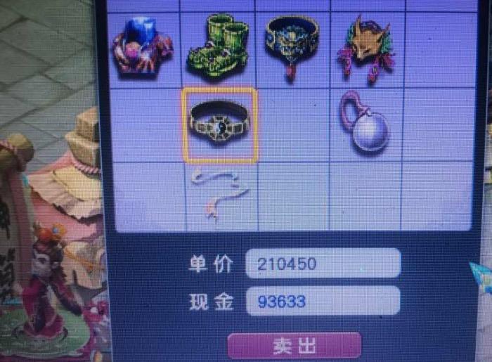 夢幻西游：跑環玩家鑒定出110級雙藍字無級別，網友估價10萬以上