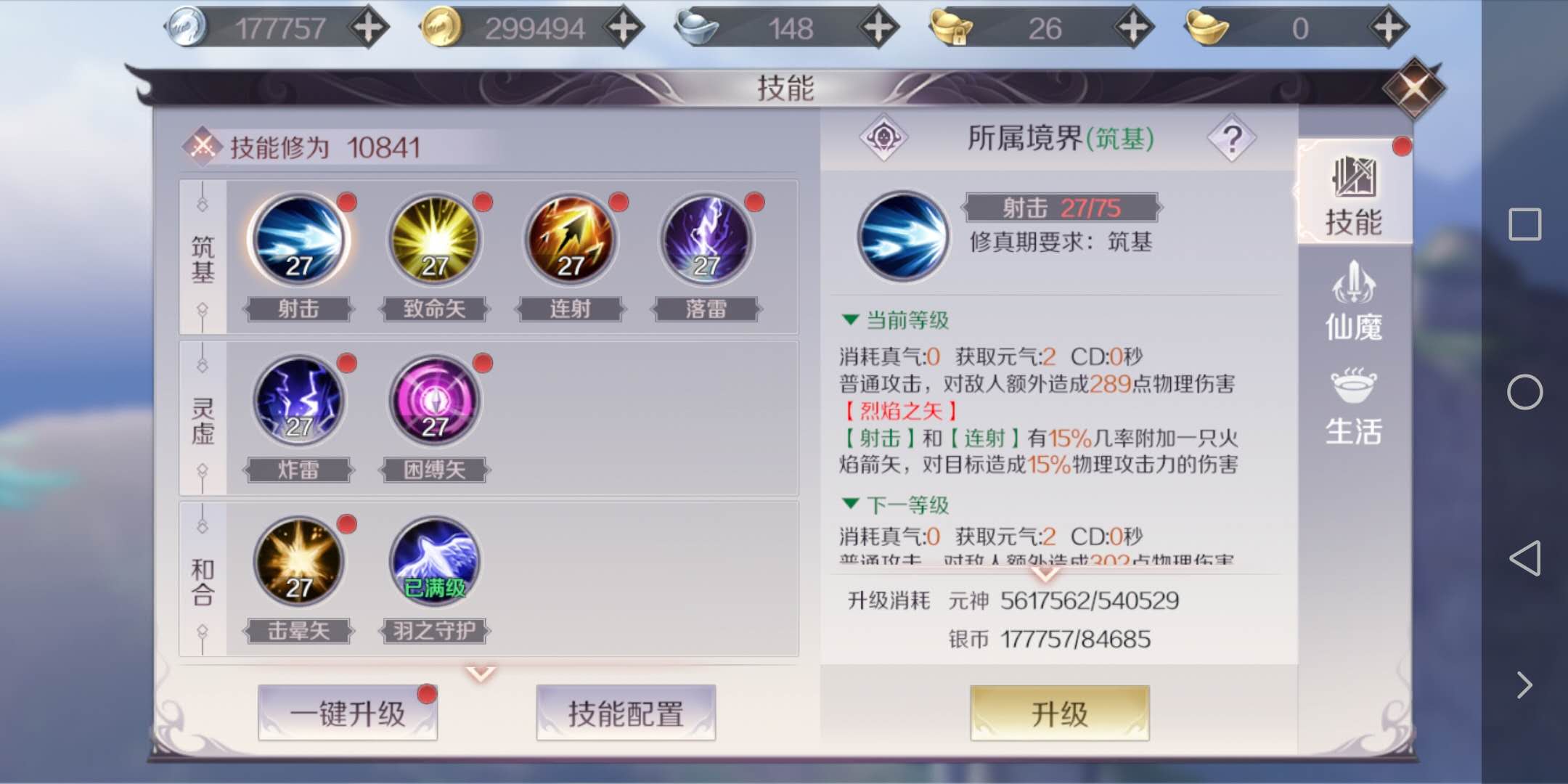 完美世界手游：不要一味追求戰力值，三種強悍屬性你可能忽視了！
