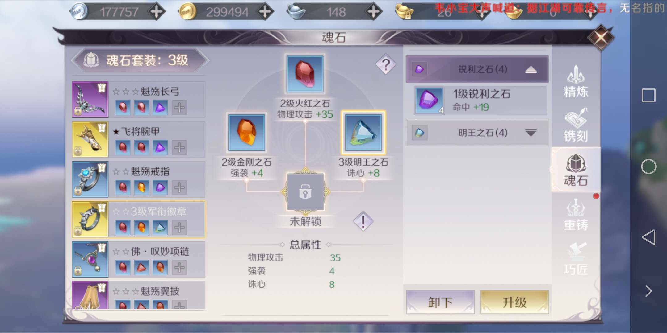 完美世界手游：不要一味追求戰力值，三種強悍屬性你可能忽視了！