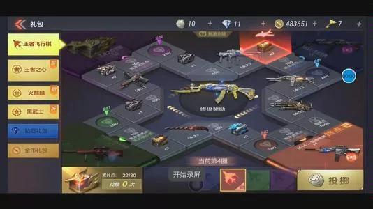 CF手游里可以白嫖的英雄級，你都獲得了哪些？
