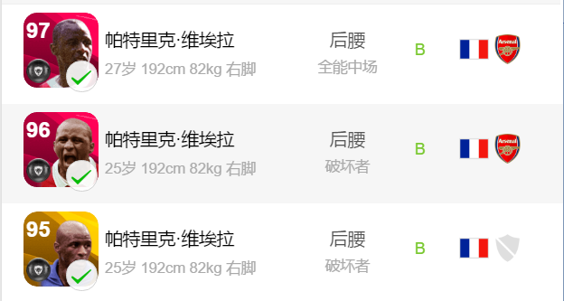 FIFA玩家入坑實況全指南！雙游對比意見