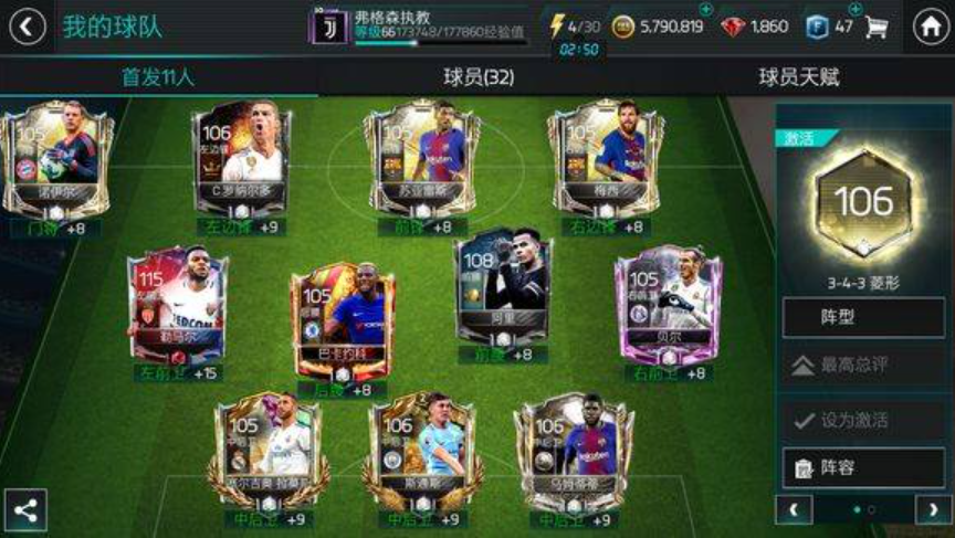 FIFA玩家入坑實況全指南！雙游對比意見