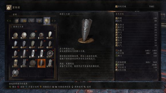 《黑暗之魂3》全誓約獎勵及刷法解析攻略