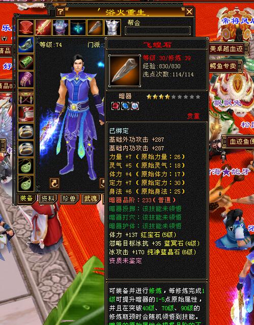 天龍八部懷舊服新服好玩么？網友：滿三是主流，是老天龍的味道了