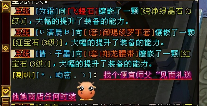 天龍八部懷舊服新服好玩么？網友：滿三是主流，是老天龍的味道了