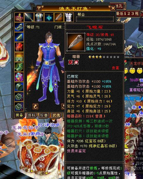 天龍八部懷舊服新服好玩么？網友：滿三是主流，是老天龍的味道了