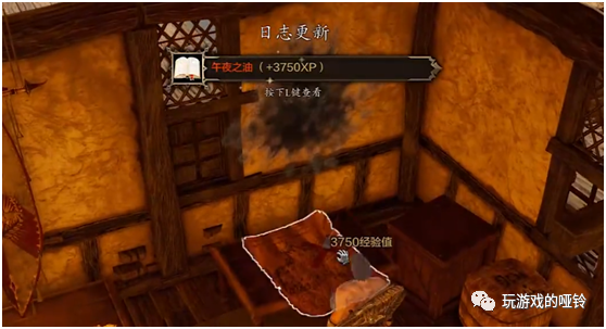 神界:原罪2 游戲流程24