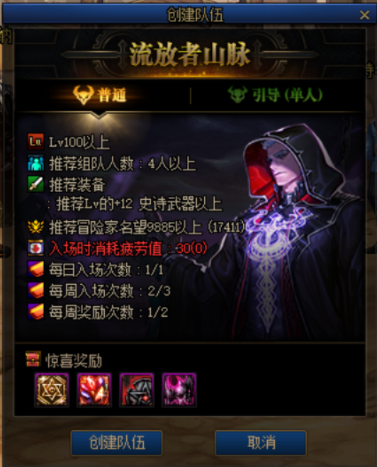 DNF：回歸不懂版本黑話？了解這些關鍵詞幫你快跟上版本